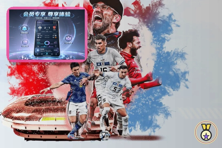 2026美加墨世界杯超级球场鸟瞰